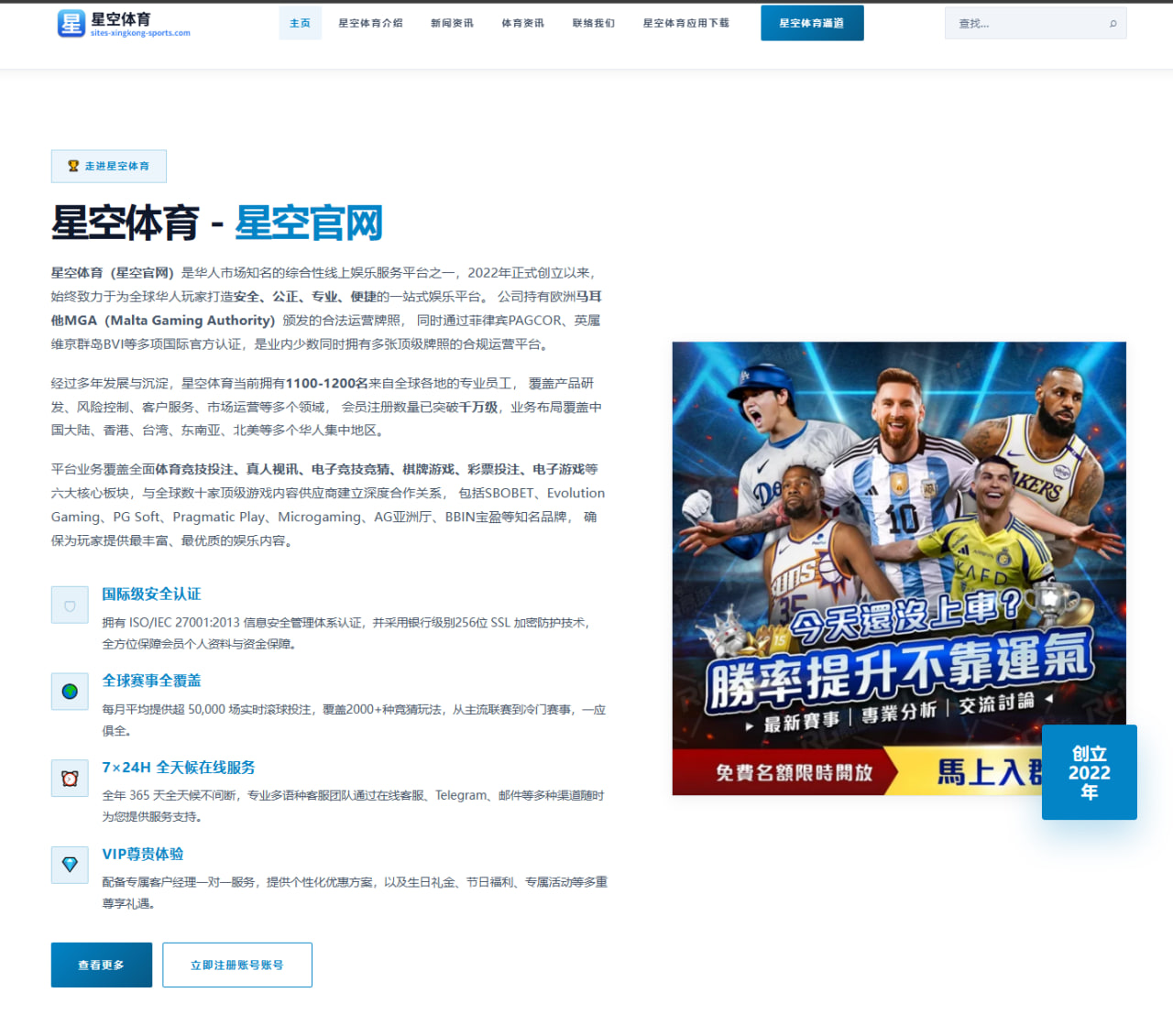 足球赛前阵容变动与赔率波动关联分析与主客场因素影响